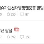 [군대] 어 <b>나</b> <b>안</b>울어