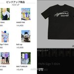 방탄 지민 아버지 팔이 논란