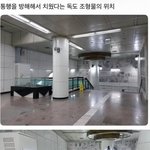 통행을 방해해서 치웠다는 <b>독도</b> 조형물의 위치.jpg