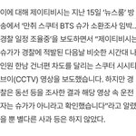 [군대] 근데 잣티비<b>씨</b>는 진짜
