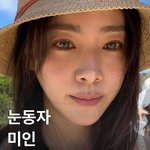 내 <b>추구</b>미 이분인데