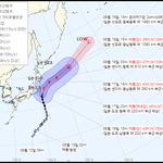 [모두드루와] 제 7호 태풍 암필 <b>이동경</b>로