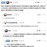 <b>딸</b>이 저금통에 손대길래 와이프가 차에 태워서 경찰서 <b>앞</b>까지 감