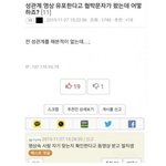 공유할 <b>수</b> 있는 <b>사람</b>이 없어서 너네들한테 함
