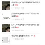 아이돌 광복절논란 니들 그냥 조카 웃김ㅋㅋㅋㅋ