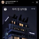 전<b>소미</b> 인스타그램 스토리 업로드