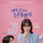투바투 연준 솔로 <b>OST</b>