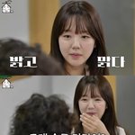 <b>지예은</b> "연애 경험 적어…뜨고 나서 前 남친 연락 없더라