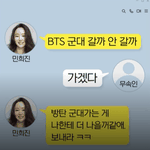 <b>전동</b>킥보드 가지고 과도하게 몰아가기 하는 분들이 누굴까요?