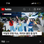 민희진 1945 프로젝트