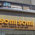 [드루와] 전<b>소미</b> 몸매 무슨 일이냐