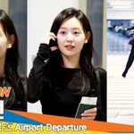 김지원, 천사 같은 마음을 가진 여왕~ (출국)[뉴스엔TV]