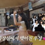 블핑 지수 "레벨 슬기와 친해지려 화장실서 번호 받았다" ('하이슬기')