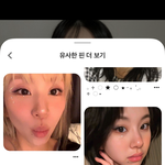 오 핀터에 내사진 넣으니까