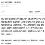 [드루와] 나 고딩때 글썻던거 보고 충격먹음
