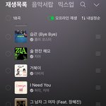 내 <b>플리</b> 구경와