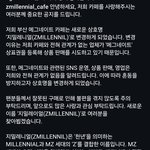 [군대] 지민이 아버님 굿즈 판매 <b>사칭</b> 같은데