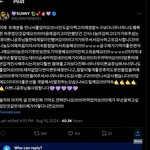 [트레저] 써니엄마는 진짜 우리 <b>엄마뻘</b>인듯