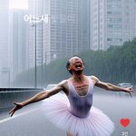 윤석열 이재명 누가더 나음?