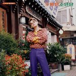 방탄 시즌그리팅 개인<b>컷</b> <b>뷔</b>