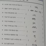 [군대] 가장무서워하는것