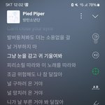 [군대] <b>난</b> 방탄노래 캐<b>해</b>중 가장소름돋은게