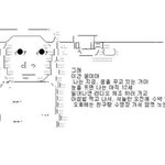 고삼때 입시 때문에 부모님이랑 <b>언쟁</b>하는 게 제일 힘듦