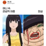 아니 지금 밖에 온도는 그렇게 높진 않은데