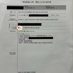 [엔터톡] <b>안티</b> 악개들 엄청 나댐