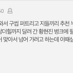 [모두드루와] 이 댓글 쓴 스키즈 필릭스 악개..