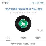 [19] 나 <b>단풍손</b> 여자인데 남자랑 여자랑 다름?