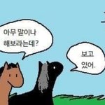 근데 난 자기<b>합리</b>화도 살아가는데 필요한