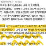 [방탈죄송] 여름인데 이불, <b>매트리스</b> 커버 빨래 얼마나 자주하세요...