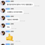 신류진 버블 왜케웃김ㅋㅋㅋㅋㅋ