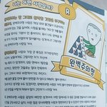 [혼자하는말] 도서관에