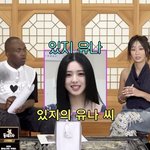 아 진짜 개귀엽다 <b>신유나</b>..