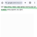 [군대] 자전거<b>주행</b>도로