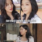 [댓글부탁해] 레벨 슬기 "블핑 지수, <b>YG</b>라 친해지기 어렵다 생각....