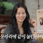 [드루와] 레드벨벳 슬기, 지수에 진심 고백 “친해질 수 없을 것...