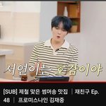 [엔터톡] 김재중 유튜브에 프로미스<b>나인</b> 나온거보는데