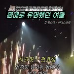 [모두드루와] 아니 <b>케이</b><b>팝</b> 썩은<b>물</b> 그 유튜버 개저씨임?