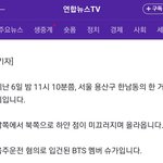 [군대] 연합뉴스가 진짜 <b>악질</b>인게