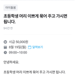 이거 <b>유인</b> 하는거지?