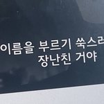 <b>렌즈</b> 이상함? 개눈임?