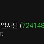슈가 <b>붐</b>뱁 왤케 맛있음?
