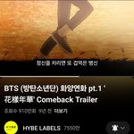 <b>가사</b>에 욕 있는 건 9년전도 있었데 왜 갑자기