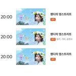 웬디의 영스트리트 다음주 게스트 - 킹키 가비 <b>승헌쓰</b>
