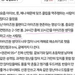[모두드루와] 이 사람 생각하는 게 미친듯ㅋㅋㅋ