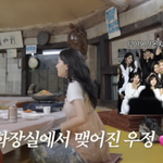 레벨 슬기x블핑 지수, SM·<b>YG</b> 벽 넘은 친분 공개..“화장실에서...