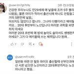 여자 20대초반이 예쁜 <b>이유래</b>